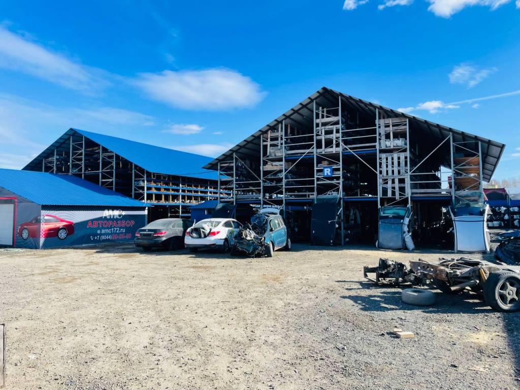 Территория авторазбора АМС+