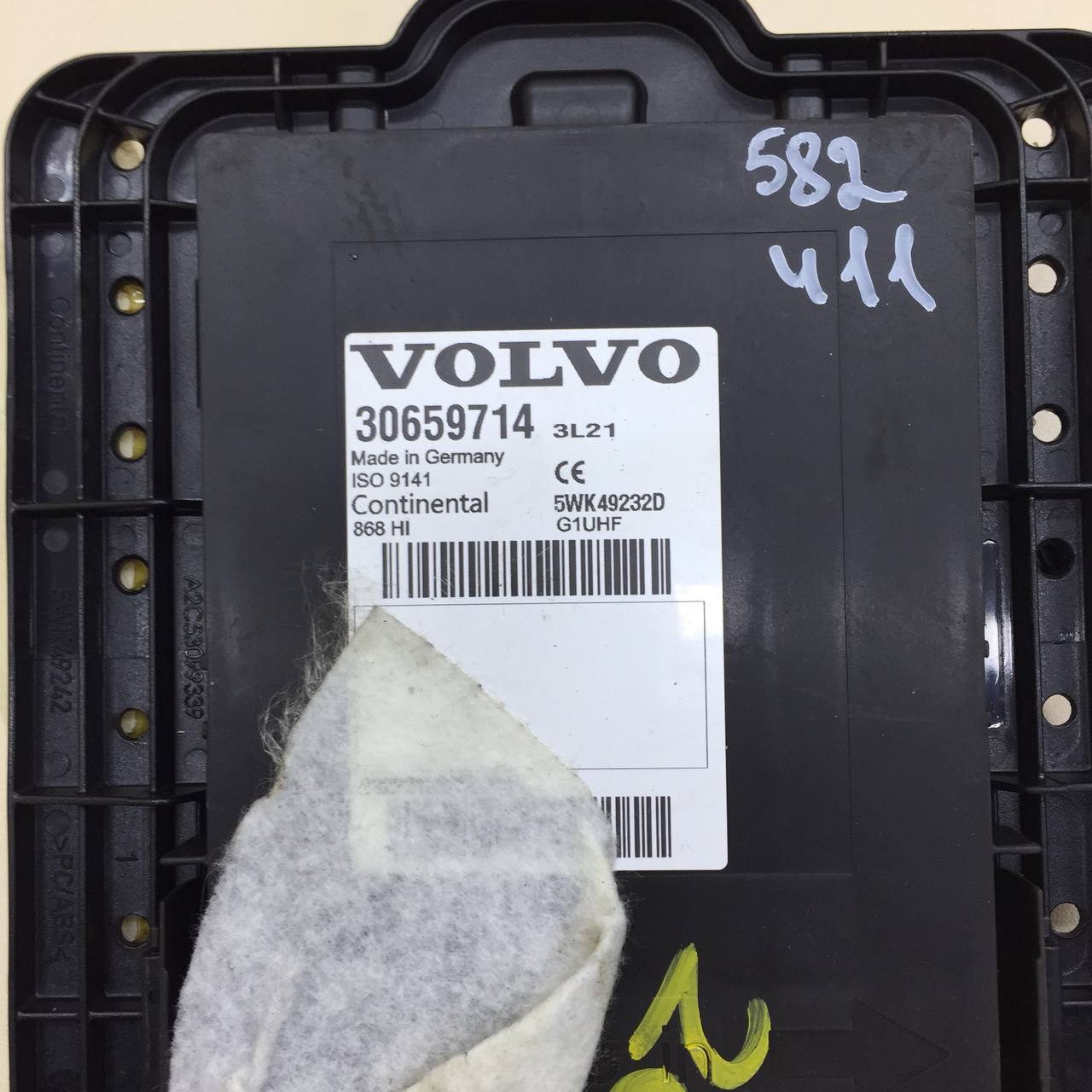 Блок электронный Volvo XC60 2008-2017