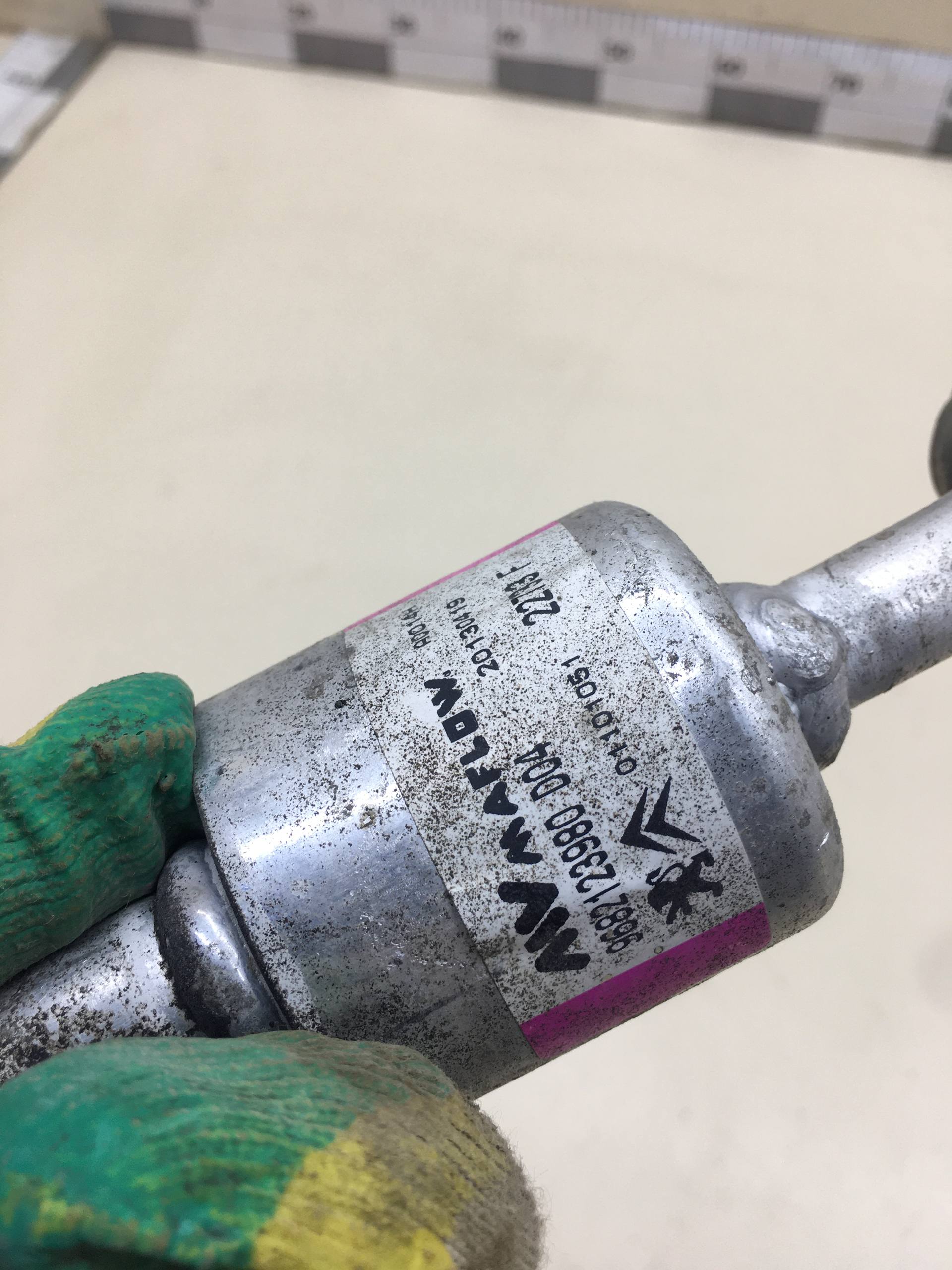 Трубка кондиционера Peugeot 208 2012>